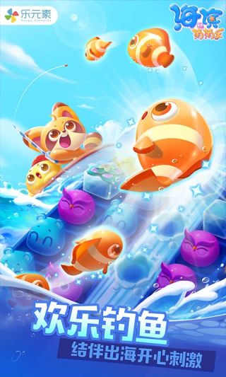 海濱消消樂(lè)最新版免費(fèi) v1.123 2