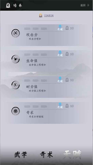 燕云跑酷內(nèi)置菜單 v0.2 2
