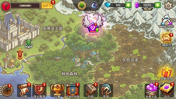 王國守衛(wèi)戰(zhàn)歸來無敵版 v2.4.2 2
