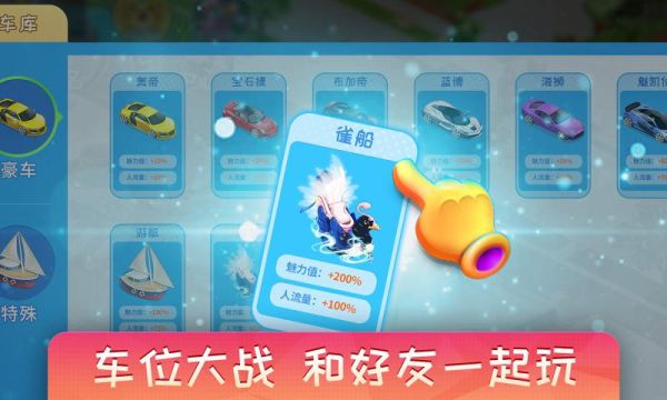 夢想超市內(nèi)購免費(fèi) v3.2.3 0