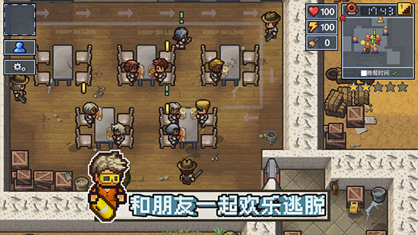 逃脫者2中文版免費下載 v1.2.30 1