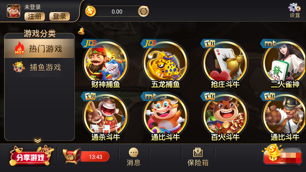 開元ky棋app下載1