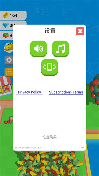 我的農(nóng)場(chǎng)最大內(nèi)置MOD菜單 v3.20.13 0