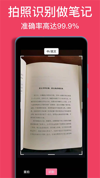 閱讀記錄 v4.11.4 1