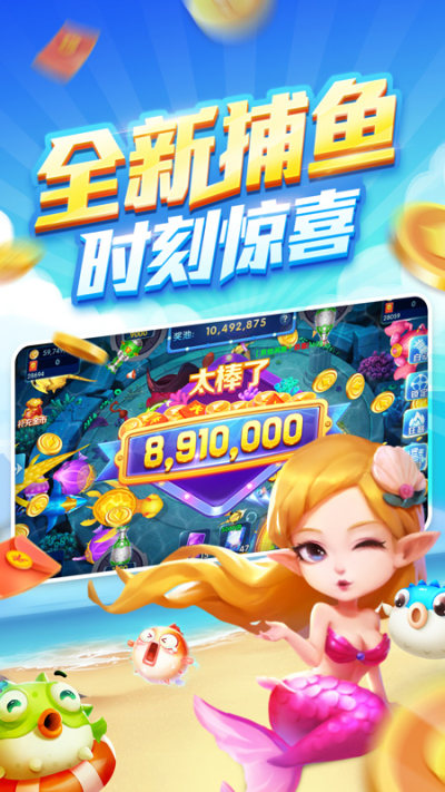 快樂(lè)斗地主app官方版下載 v7.1.5 安卓版 1