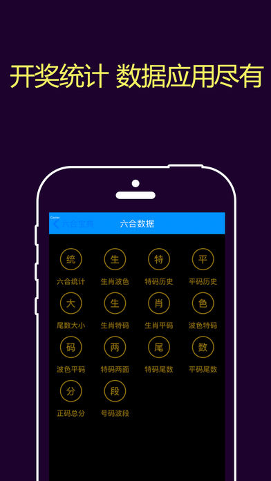 zs6h六助手安裝軟件下載 v9.1.8 1