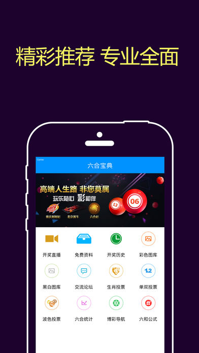 zs6h六助手安裝軟件下載 v9.1.8 2