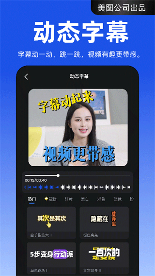 開拍網(wǎng)頁(yè)版 v3.3.43 3