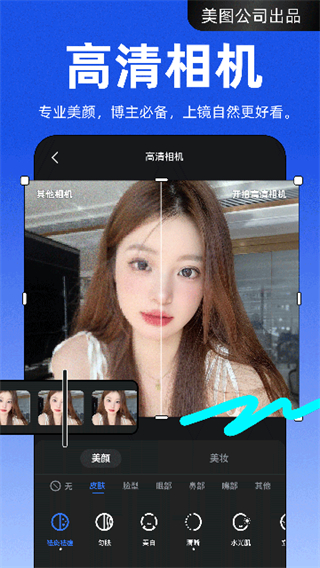 開拍網(wǎng)頁(yè)版 v3.3.43 2