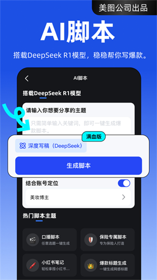 開拍網(wǎng)頁(yè)版 v3.3.43 0
