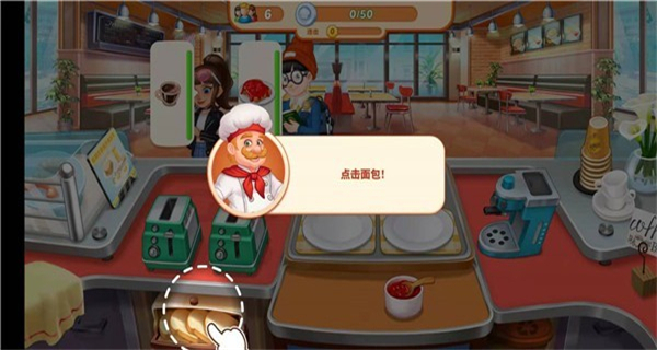 瘋狂餐車無限金幣鉆石版 v1.3.7 1
