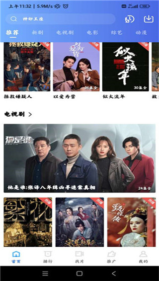 蝦皮視頻最新版本 v3.3.5 安卓版 3