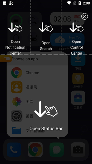安卓仿ios14主題啟動(dòng)器中文版 v5.2安卓版 3
