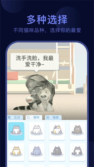 呼嚕貓舍官方客戶端 v1.1.1 安卓版 2