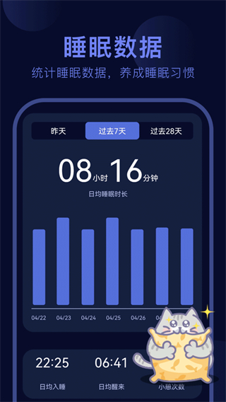 呼嚕貓舍官方客戶端 v1.1.1 安卓版 3
