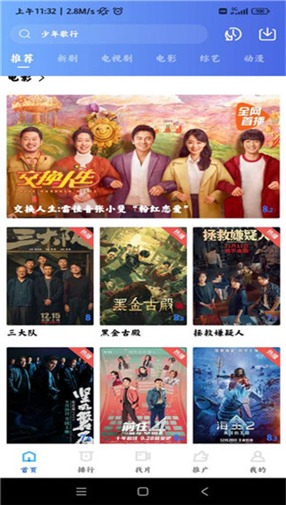 蝦皮視頻 v3.3.5 安卓版 3