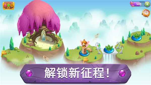 合并魔法無限資源內(nèi)購 v8.9.0 0