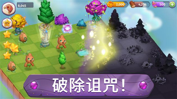 合并魔法無限資源內(nèi)購 v8.9.0 2