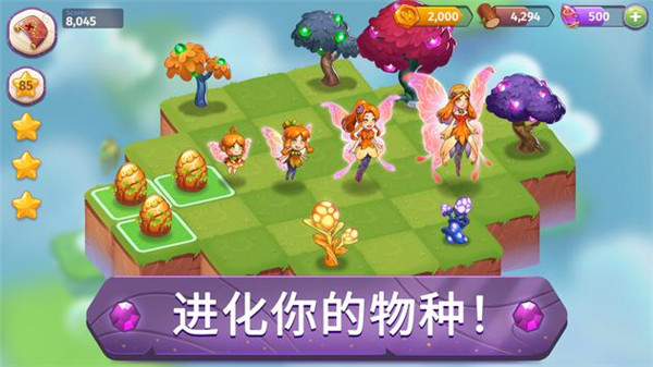 合并魔法無限資源內(nèi)購 v8.9.0 3