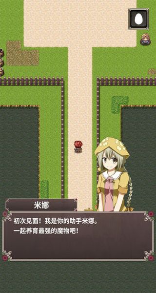 口袋農(nóng)場(chǎng)漢化版 v1.0.2 2