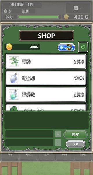 口袋農(nóng)場(chǎng)漢化版 v1.0.2 3
