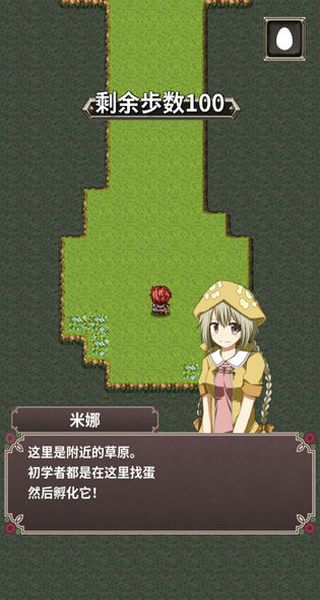 口袋農(nóng)場(chǎng)漢化版 v1.0.2 1