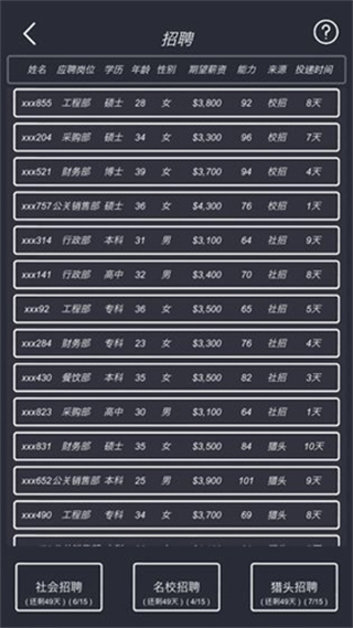 模擬經(jīng)營我的酒店免廣告 v2.3 2