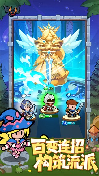 全境守衛(wèi)無限資源版 v1.0.0.0 3