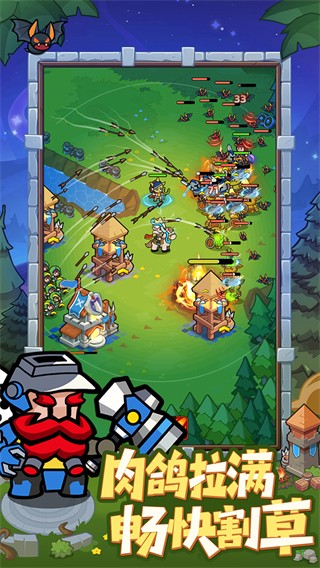 全境守衛(wèi)無限資源版 v1.0.0.0 2