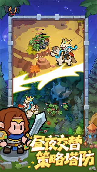全境守衛(wèi)無限資源版 v1.0.0.0 0