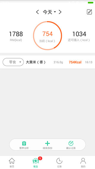 好營(yíng)養(yǎng)aifresh v2.14.00 安卓版 0