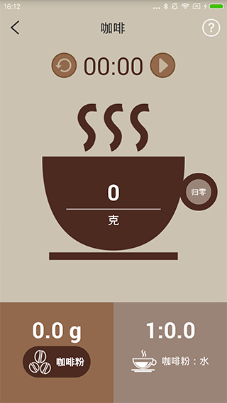 好營(yíng)養(yǎng)aifresh v2.14.00 安卓版 3