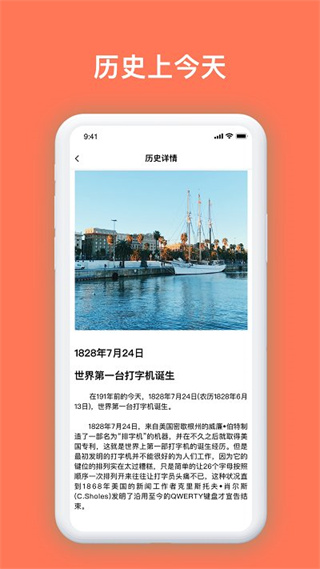 萬能電視遙控器軟件 v5.0.6 安卓版 0
