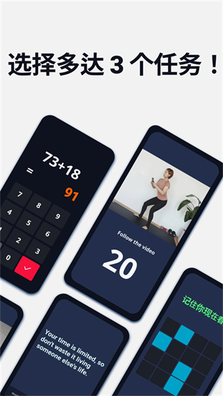 使命鬧鐘專業(yè)版 v25.36.1安卓版 1