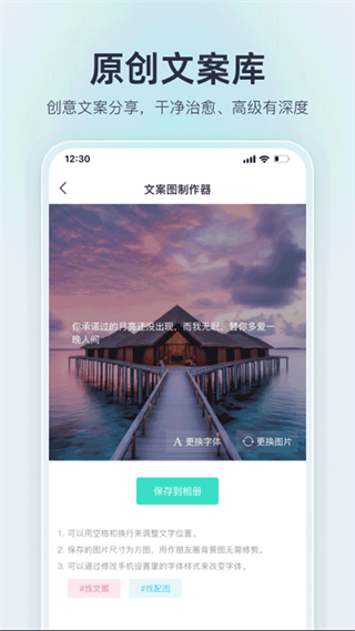 我要頭像app v9.1.6最新版 0