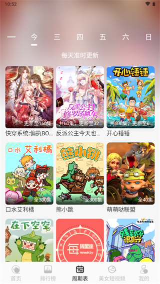 星河追劇無廣告版 v1.0.2 2