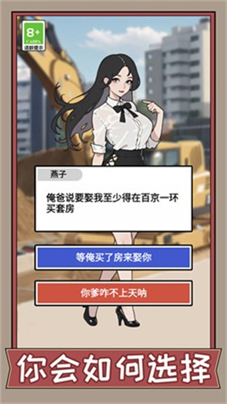 瘋狂打螺絲內(nèi)置菜單 v1.0 0