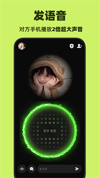 微泡炮免費版 v6.5.17 最新版 3