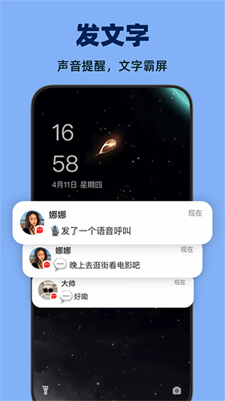 微泡炮免費版 v6.5.17 最新版 0