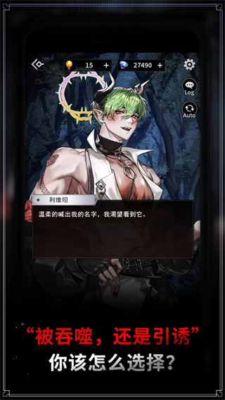 地獄之吻漢化版 v2.0.3 0