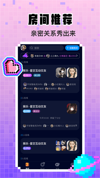擴(kuò)圈 v4.1.3 0