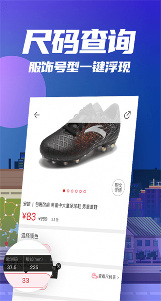唯品會(huì)花海倉(cāng)官方版 v9.12.2 安卓版 2