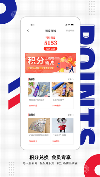 南國早報(bào)電子版 v3.17.0 安卓版 2