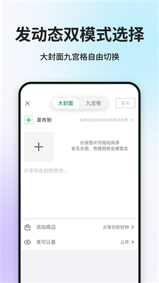 酷安 v15.7.1安卓版 2