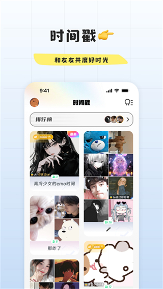 幸識(shí)官方版 v3.1.1.1 安卓版 0