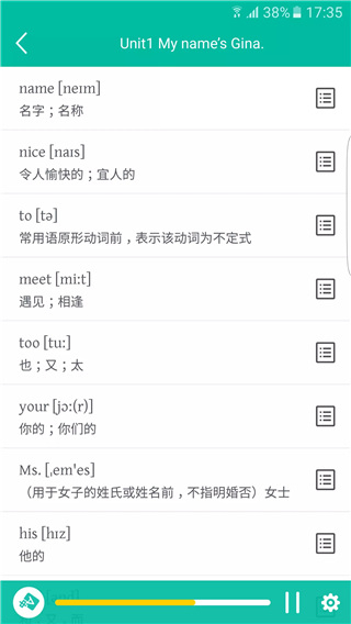 初中英語寶冀教版軟件最新版 v4.0.2 安卓版 3
