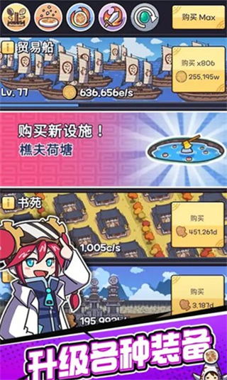 廚房大逃亡免廣告無限翡翠 v1.0.4 0