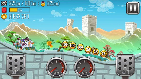 登山賽車之天朝歷險(xiǎn)無(wú)限金幣 v1.5.4 2