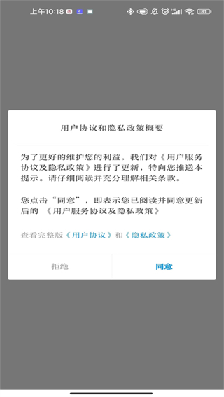 今日廣南新聞 v3.3.4 3