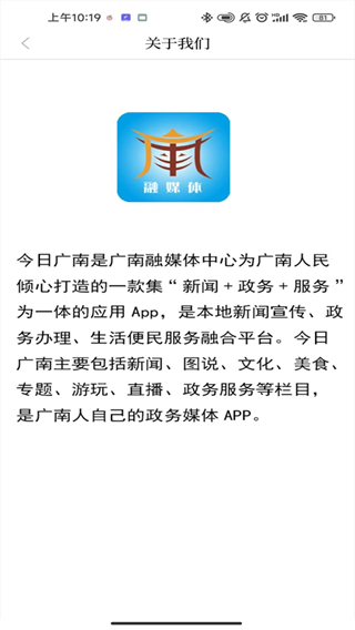 今日廣南新聞 v3.3.4 0